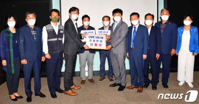 박태완 울산중구청장(오른쪽에서 다섯 번째)이 24일 서울 성동구 이마트 본사에서 신세계그룹 관계자에게 '신세계 부지 오피스텔 건립 반대 서명운동' 서명지를 전달하고 있다.(울산 중구 제공) 2021.09.24. 뉴스1