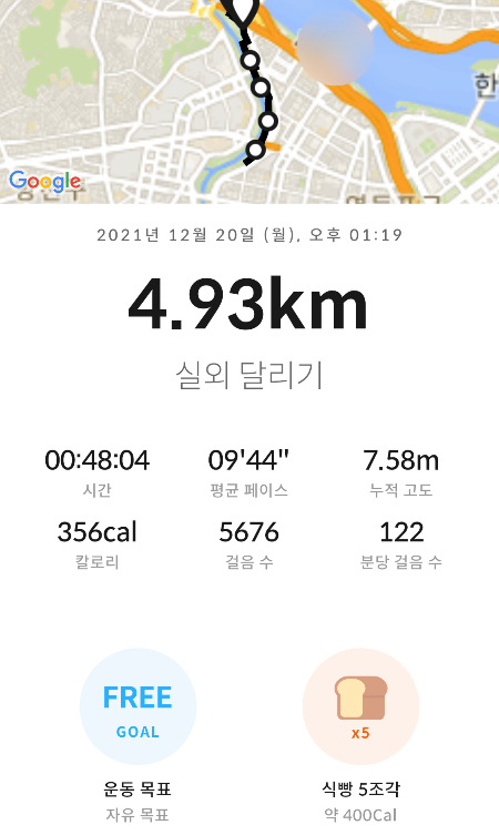 이렇게 열심히 달렸는데, 식빵 5조각을 먹으면 말짱 도루묵이 되는 것이다. 탄수화물의 세계는 그리 냉혹한 것이다. 그러나 난 알면서도 멈출 수 없는 것이다./사진=남형도 기자의 비플렉스 코치 데이터 기록.