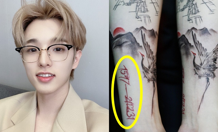 /사진=제이 인스타그램