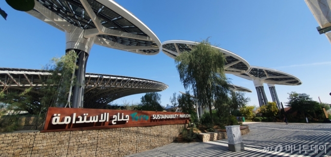 2020 두바이 월드엑스포에 들어선 지속가능성 파빌리온에 설치된 태양광 발전 시설 전경 / 두바이(UAE)=민동훈 기자