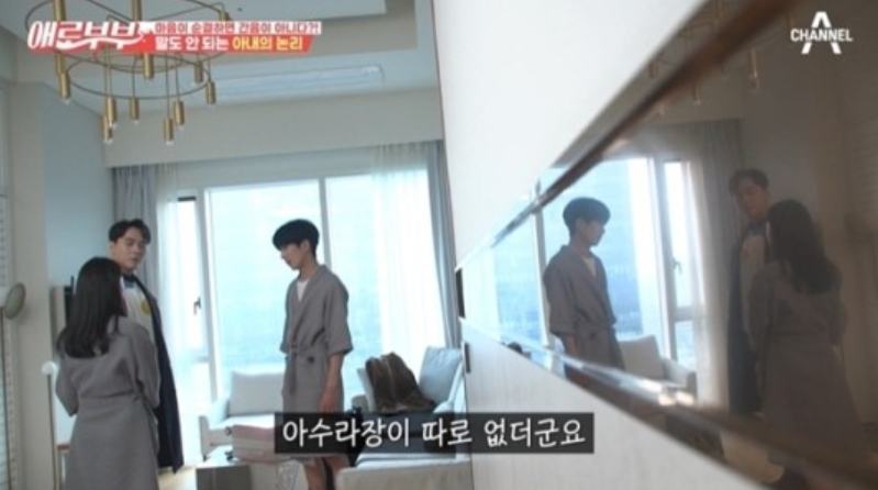 /사진=채널A·SKY채널 '다시 뜨거워지고 싶은 애로부부'