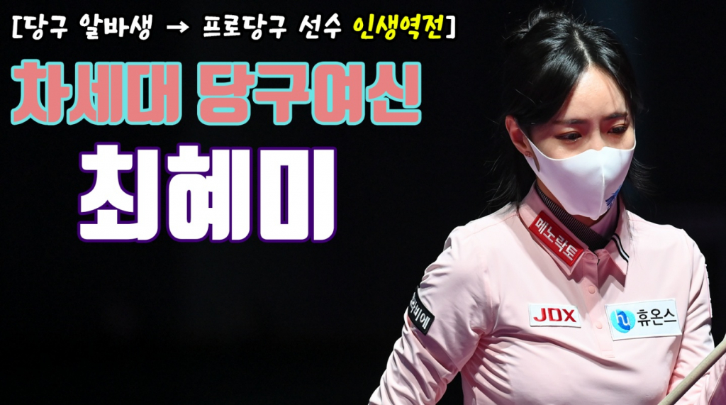 /그래픽=이원희 기자