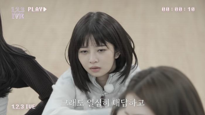 /사진=아이브 공식 유튜브 채널