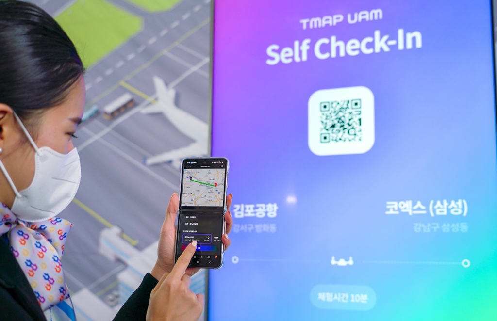 스마트폰 앱 기반 UAM 예약 플랫폼. /사진=SKT 뉴스룸