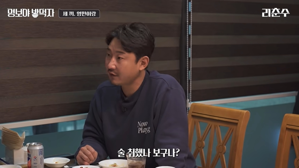/사진=유튜브 채널 '리춘수'