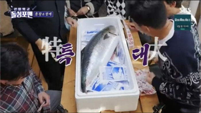 /사진=SBS '신발 벗고 돌싱포맨'