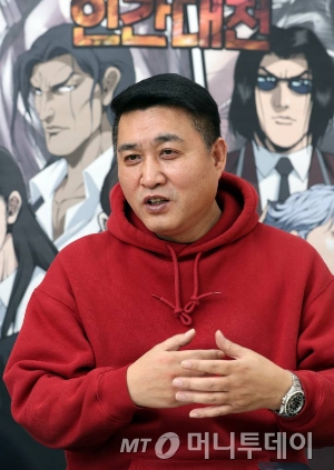 김성모 만화가 인터뷰 /사진=안양(경기)=이기범 기자 leekb@