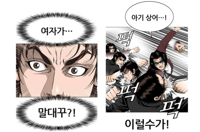 '쇼미더 럭키짱' 中…말대꾸 따위 하지 말고 보기만 하면 된다.