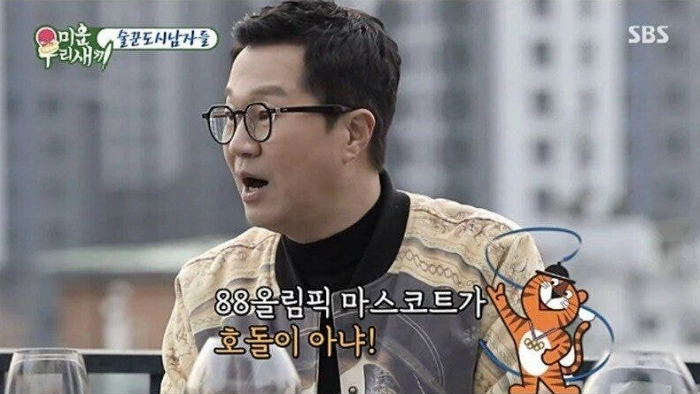 /사진=SBS '미운 우리 새끼'