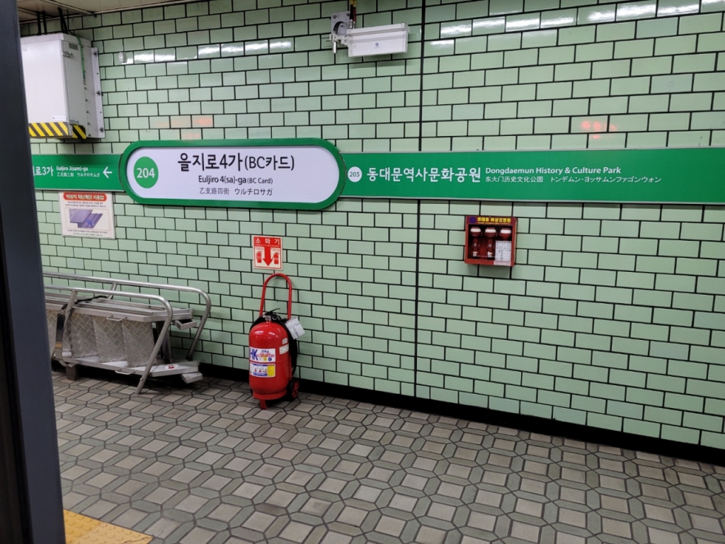 을지로4가역에 병기된 BC카드./사진=기성훈 기자