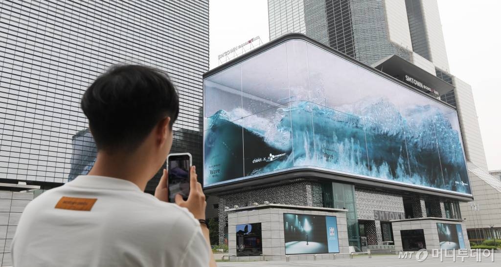 코엑스 대형 전광판에 등장해 화제가 됐던 디스트릭트 제작 미디어아트 '웨이브'사진=/뉴스1