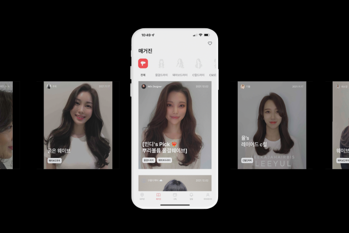드라이링크 매거진 기능 예시