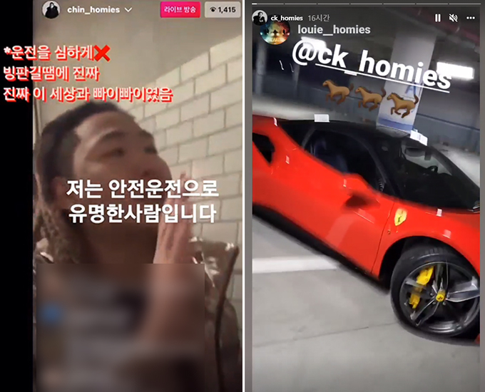 /사진=호미들 Ck 인스타그램