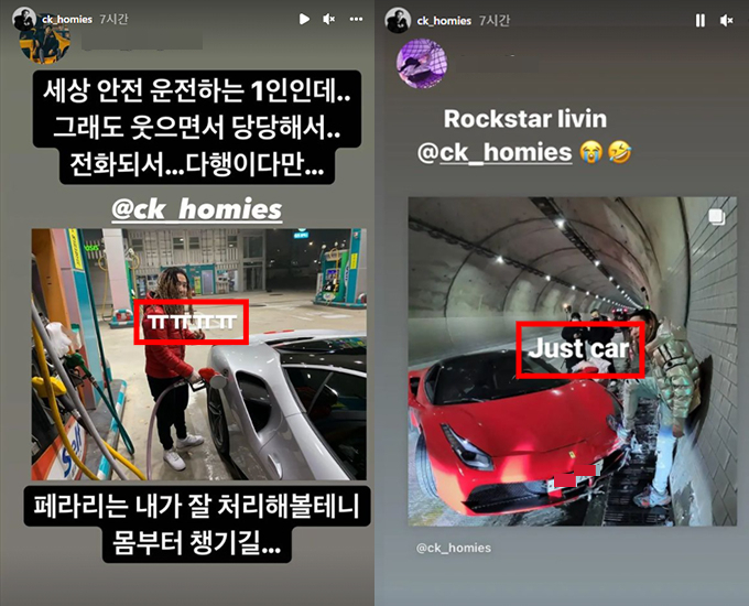 /사진=호미들 Ck 인스타그램