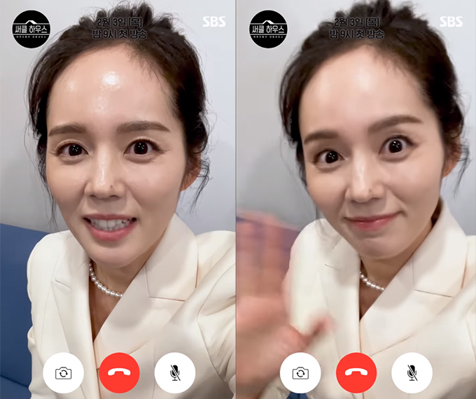 /사진=SBS NOW 공식 인스타그램