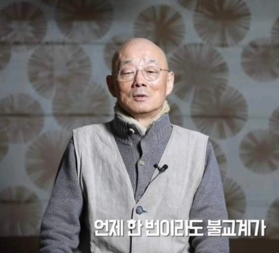 /사진=명진스님 유튜브