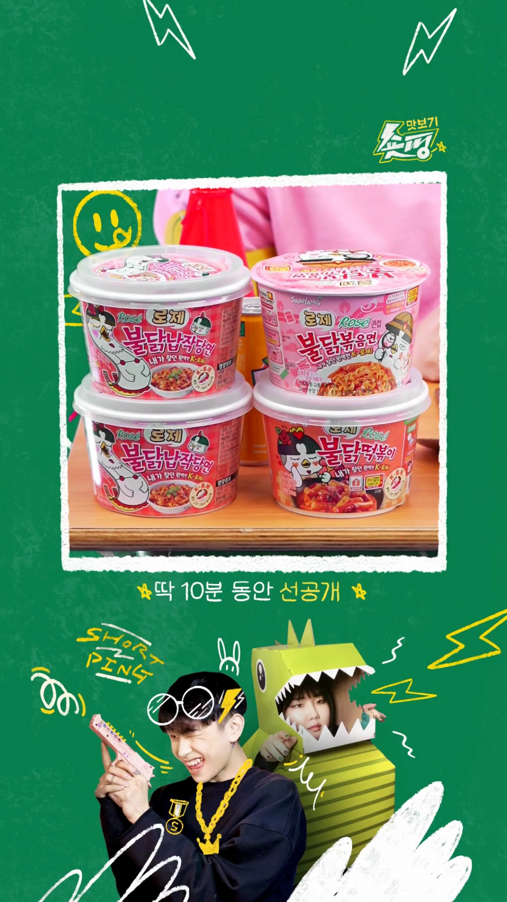 /사진=네이버