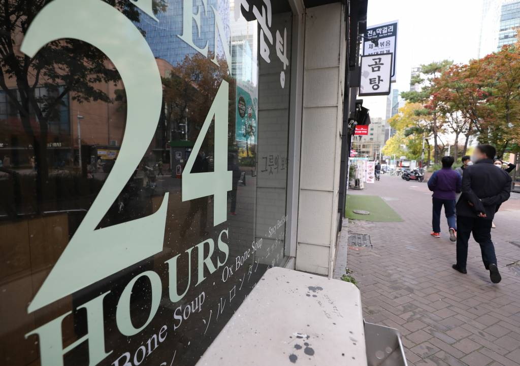 서울 중구 한 음식점 /사진=뉴시스