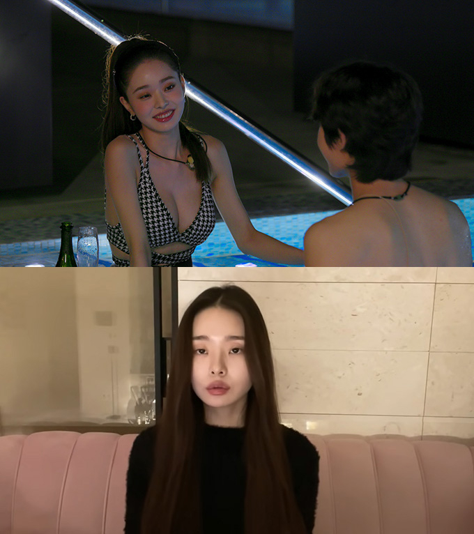 (상단) 넷플릭스 '솔로지옥' 출연 당시 송지아. (하단) 유튜브에 사과 영상을 게재한 송지아 /사진=넷플릭스 제공, 송지아 유튜브 영상 캡처