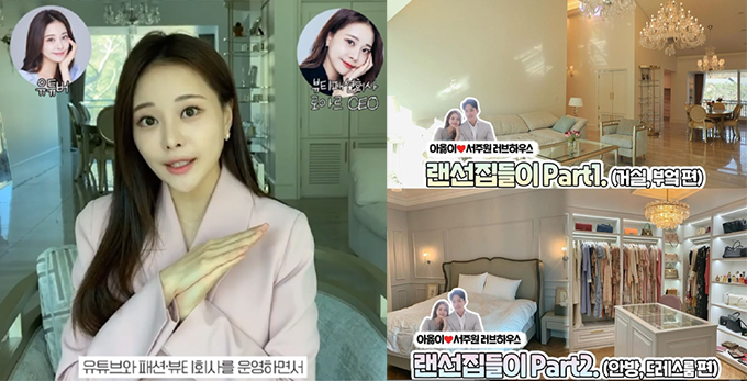 /사진=아옳이 인스타그램