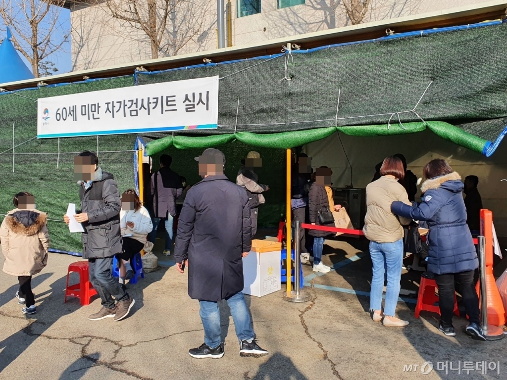 26일 평택보건소 선별진료소에서 시민들이 자가검사키트 검사를 한 후 결과를 기다리고 있다. /사진=홍재영 기자