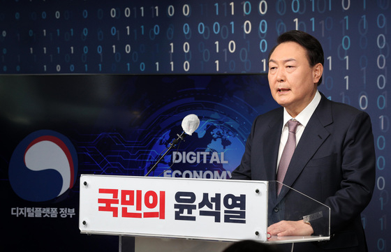 (서울=뉴스1) 구윤성 기자 = 윤석열 국민의힘 대선 후보가 28일 오전 서울 여의도 중앙당사에서 디지털 경제정책 관련 공약을 발표하고 있다. 2022.1.28/뉴스1