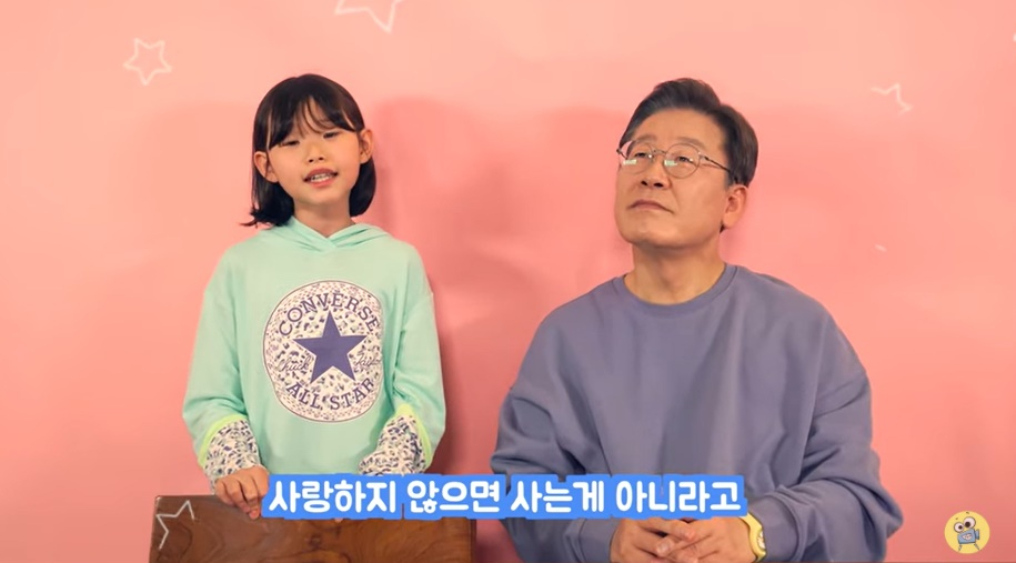 이재명 더불어민주당 대선후보(오른쪽)과 인기 유튜버 길라임양 / 사진=유튜브채널 '라임튜브' 캡처