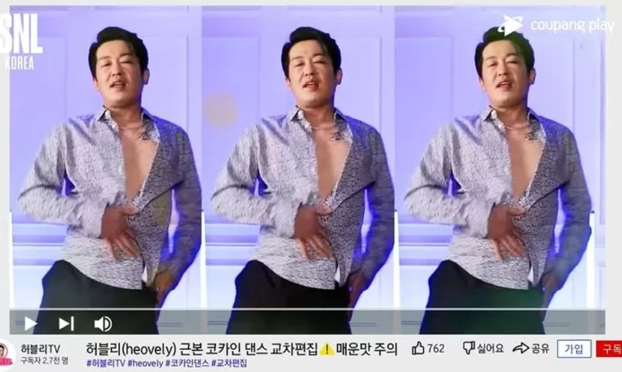 /사진=유튜브 채널 '쿠팡플레이'