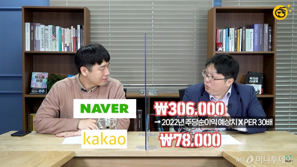 머니투데이 증권 전문 유튜브 채널 '부꾸미-부자를 꿈꾸는 개미'