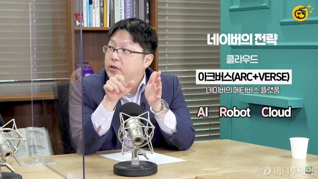 머니투데이 증권 전문 유튜브 채널 '부꾸미-부자를 꿈꾸는 개미'