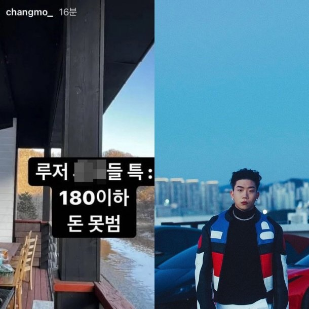 /사진=창모 인스타그램