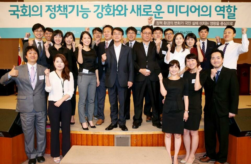 2014년 9월12일. 국회 헌정기념관에서 출범 기념 심포지엄 '국회의 정책기능 강화와 새로운 미디어의 역할'을 마친 뒤 기념촬영.  (앞줄 왼쪽부터 뒷줄 순으로)지영호 구경민 이미영 하세린 오세중 김성휘 이상배 배소진 김태은 이현수 김준형 박용규 진상현 이하늘 서동욱 김경환 김세관 황보람 이미호 한정수 이대호 기자. /사진=이동훈 기자