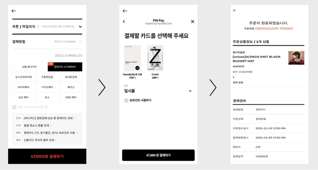 자료=현대카드