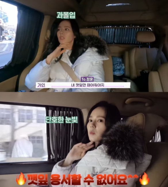 사진=BH엔터테인먼트 공식 유튜브 채널 캡처