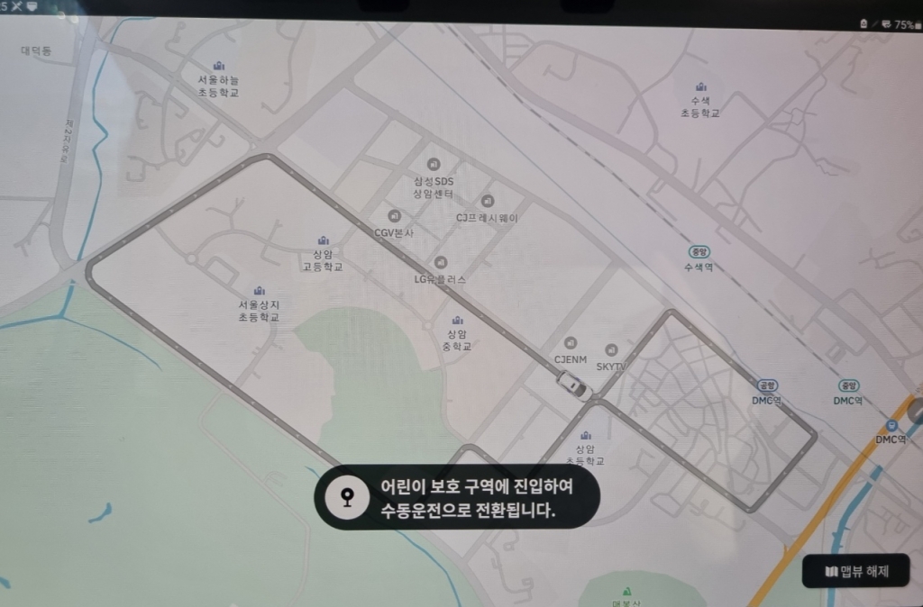 어린이 보호 구역에 진입하자 자율차가 수동운전 방식으로 전환됐다 /사진=김지현 기자 