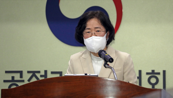 조성욱 공정거래위원회 위원장. /뉴스1