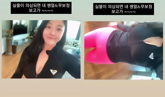 가수 설운도 딸 이승아/사진=이승아 인스타그램