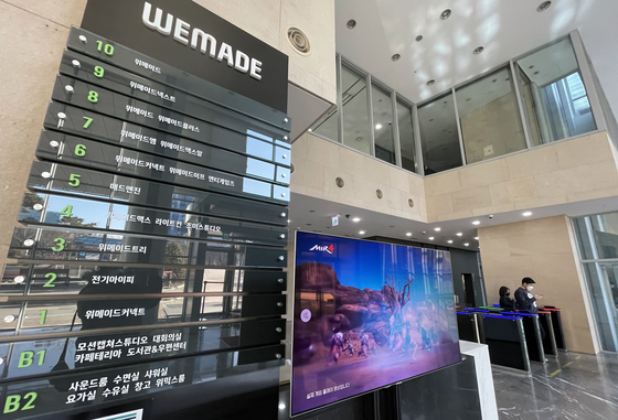 게임업체 위메이드가 자체 발행 가상화폐 위믹스를 예고 없이 대량 매도한 사실이 밝혀진 지난달 12일 경기도 성남시 위메이드 본사 모습. /사진=뉴스1