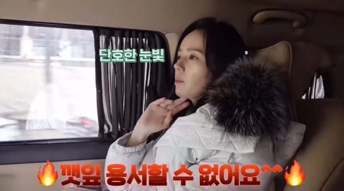 /사진=유튜브 채널 'BH Entertainment'