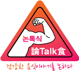 논톡식/사진=임종철 디자인기자