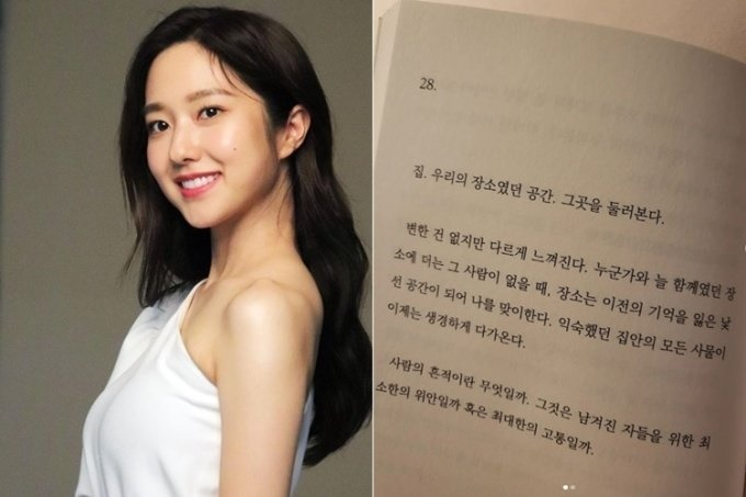 /사진=이혜성 인스타그램