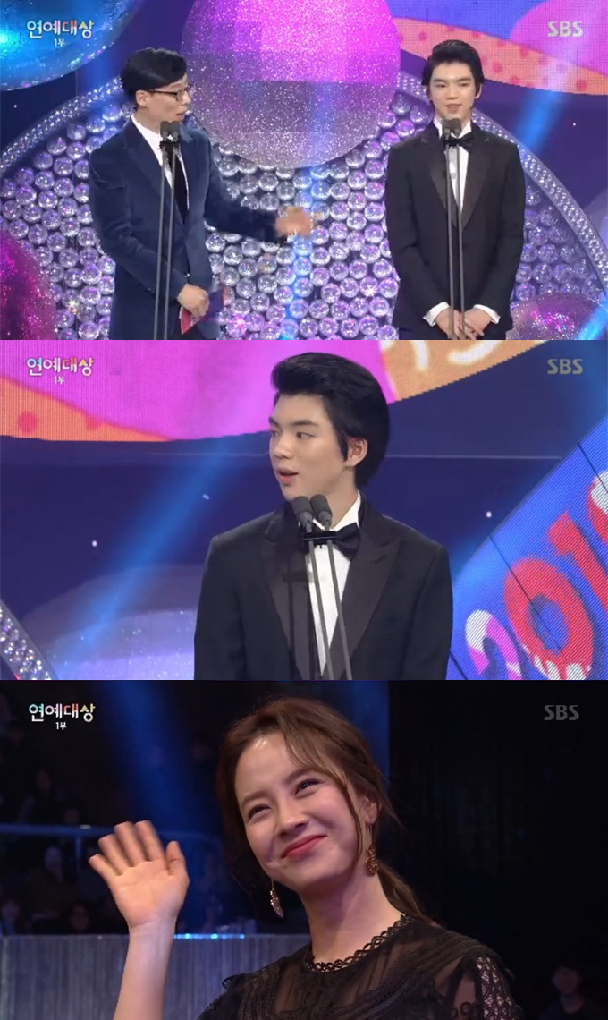 방송인 유재석과 함께 시상대에 오른 피겨스케이팅 선수 차준환과 그가 이상형으로 꼽은 배우 송지효의 모습./사진=SBS '2018 SBS 연예대상' 방송 화면 캡처