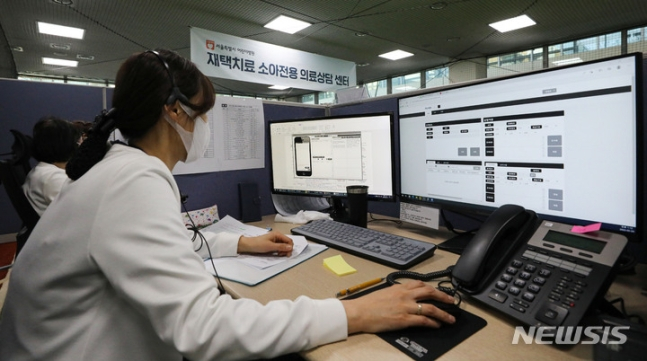 24일 추가된 서울 서초구 서울시립어린이병원 소아전용 의료상담센터 모습 /사진=뉴시스 