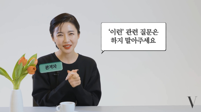 /사진=보그코리아 유튜브 채널