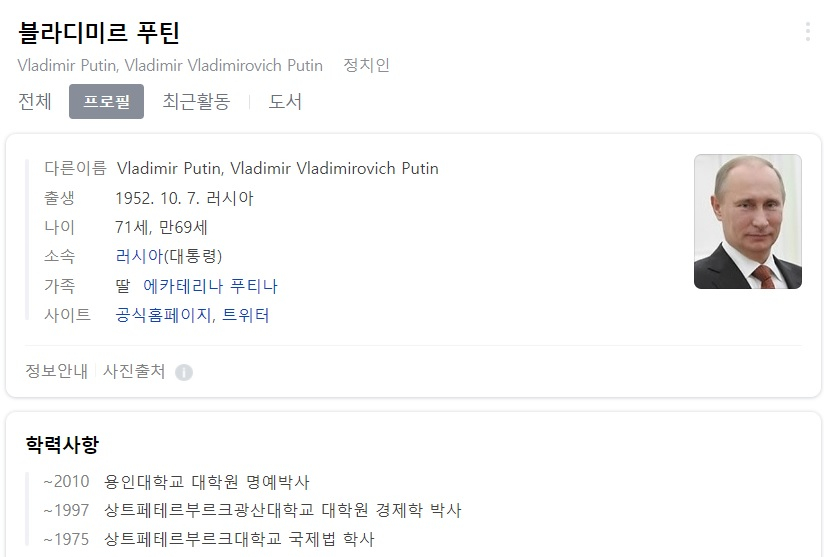 /사진=네이버 캡처