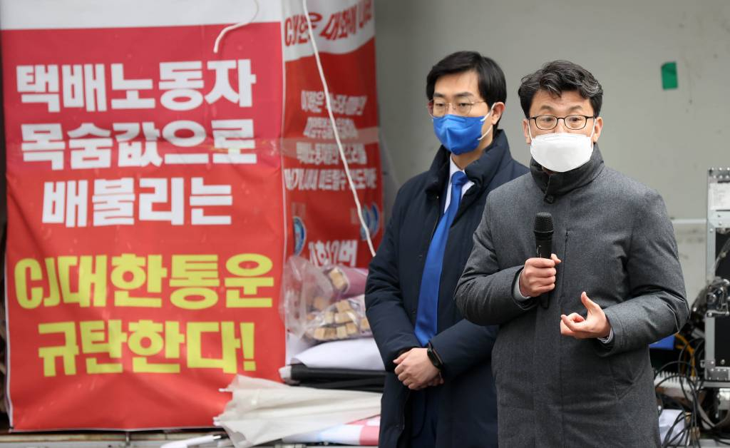 [서울=뉴시스] 고범준 기자 = 진성준 더불어민주당 의원이 28일 오전 서울 중구 CJ대한통운 본사 앞에서 열린 CJ규탄 집회에서 발언을 하고 있다. 왼쪽은 장경태 더불어민주당 의원. 2022.02.28.