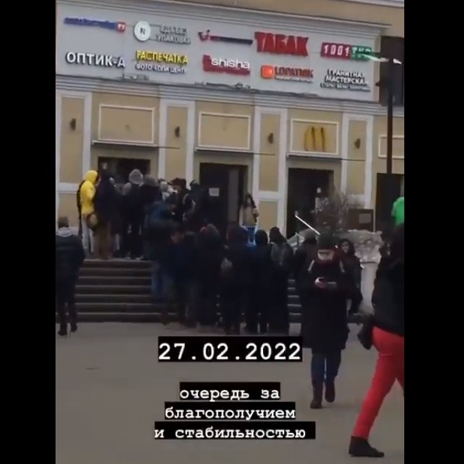 한 러시아 은행 ATM 창구 앞에 줄을 선 사람들. /사진=트위터(@CryptoBoomNews) 영상 갈무리