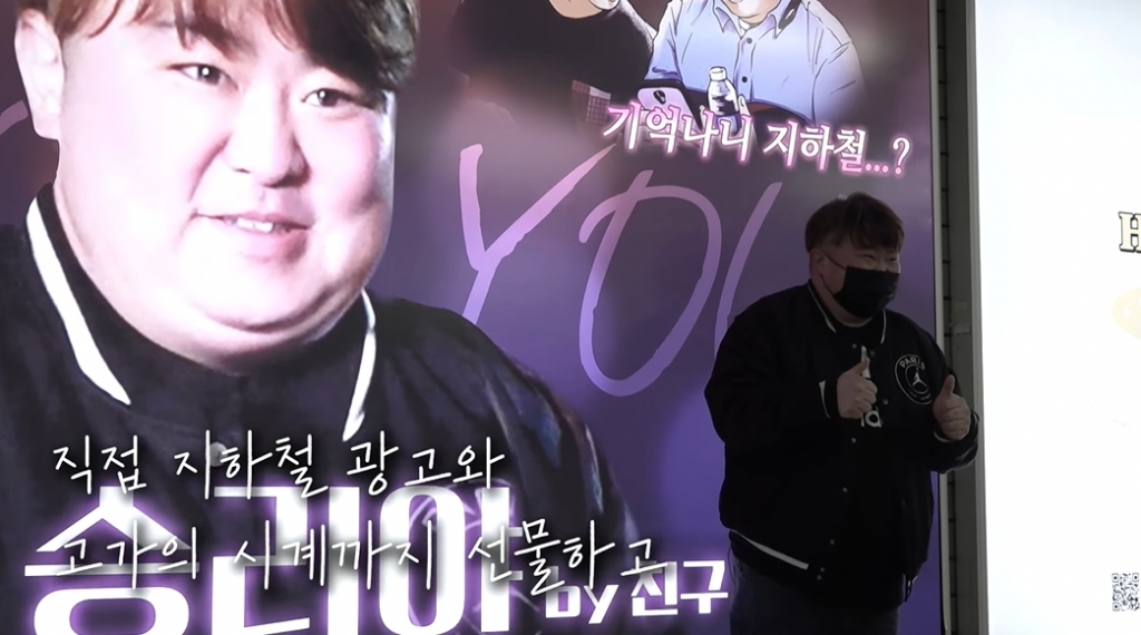 /사진=강남 유튜브 채널