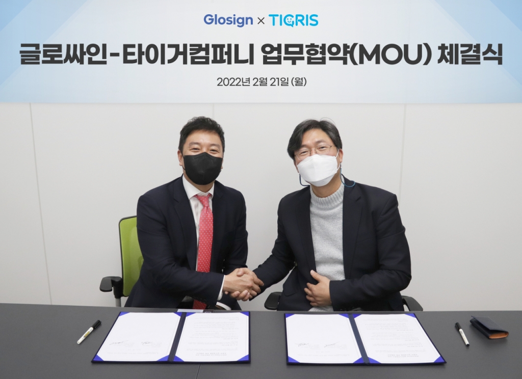 서울 서초구 타이거컴퍼니 본사에서 이진일 글로싸인 대표(왼쪽)와 김범진 타이거컴퍼니 대표가 업무협약을 체결하고 기념사진을 찍고 있다/사진제공=글로싸인
