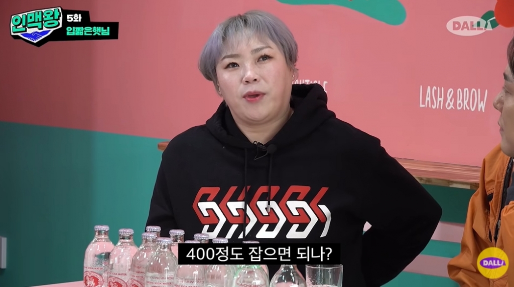 /사진=유튜브 채널 '달라스튜디오'